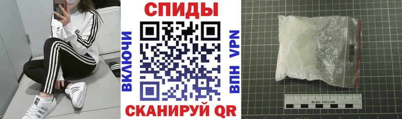 Амфетамин Premium  Челябинск 
