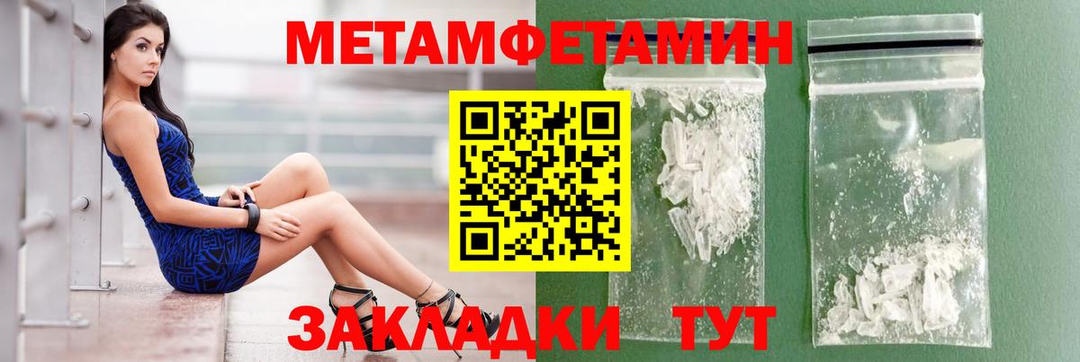 Амфетамин VHQ  Вход с VPN  АМФЕТАМИН  Челябинск 
