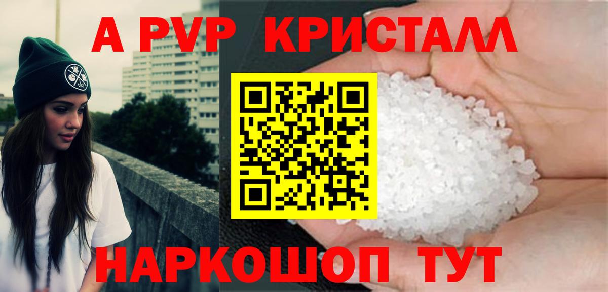 МАРИХУАНА Челябинск