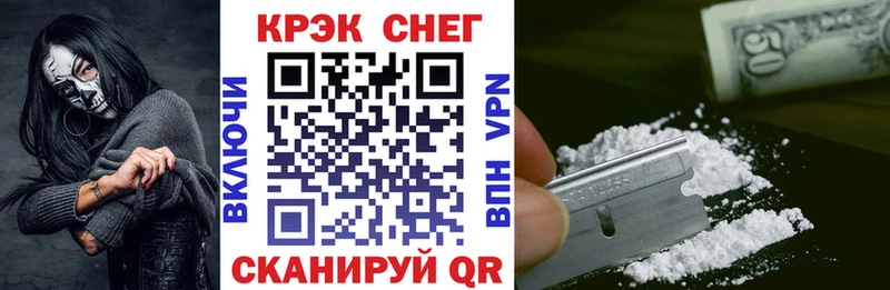 цены наркотик  Челябинск  Кокаин Колумбийский 
