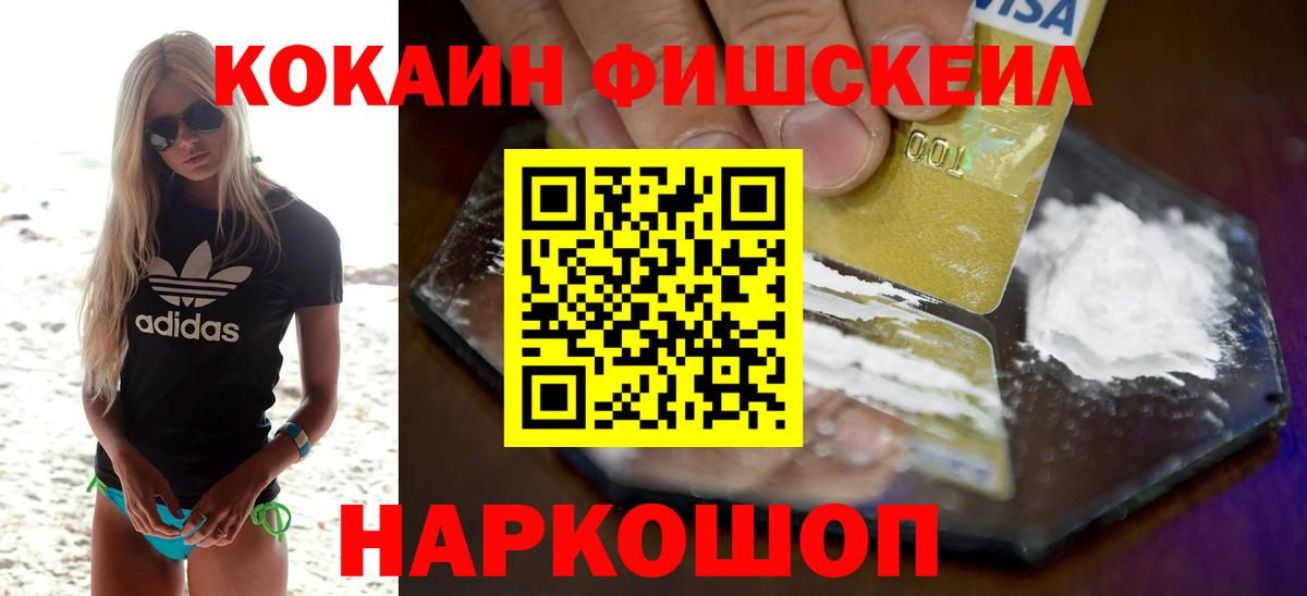 COCAIN Columbia Челябинск