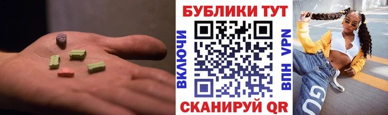 Экстази Дубай  даркнет сайт  Челябинск 