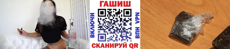 ГАШ ice o lator Челябинск