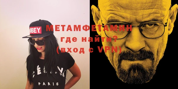 первитин Алексеевка