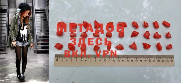 первитин Алексеевка