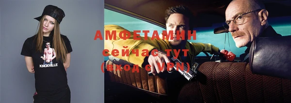 первитин Алексеевка