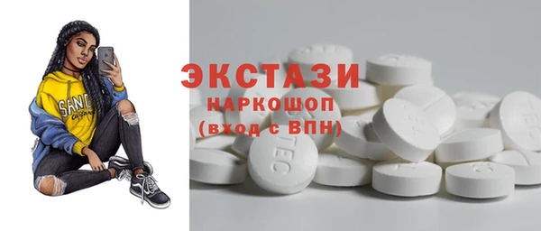стаф Алексин