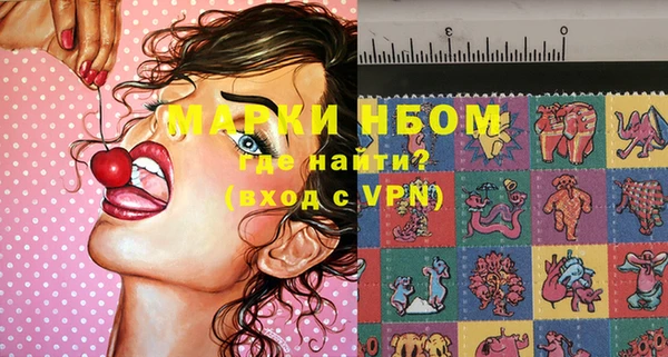 первитин Алексеевка