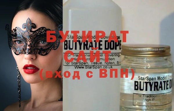 стаф Алексин