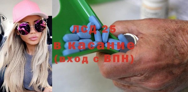 первитин Алексеевка