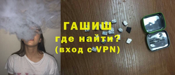 первитин Алексеевка