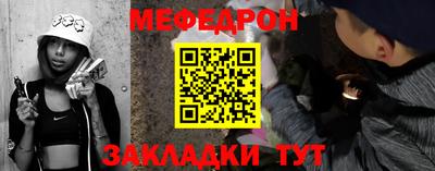 амфетамин Ликино-Дулёво
