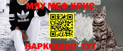 винт Лесосибирск