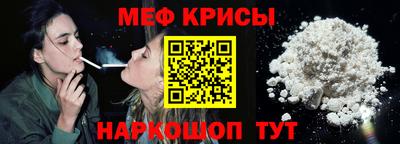 амфетамин Ликино-Дулёво