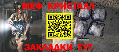 винт Лесосибирск