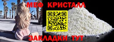 винт Лесосибирск