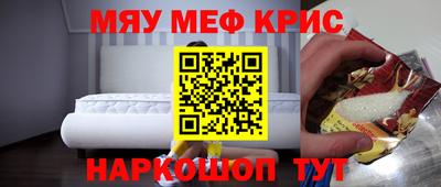 винт Лесосибирск