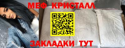 кокаин Ливны