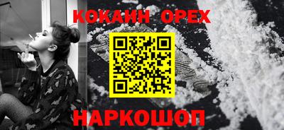 винт Лесосибирск