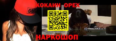 винт Лесосибирск