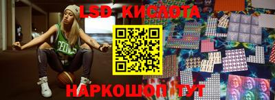 амфетамин Ликино-Дулёво
