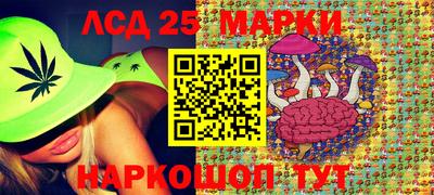винт Лесосибирск