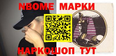 амфетамин Ликино-Дулёво