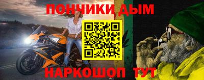 кокаин Ливны