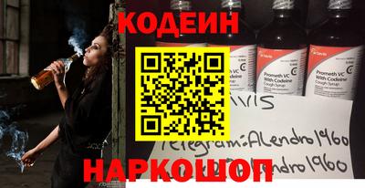 винт Лесосибирск