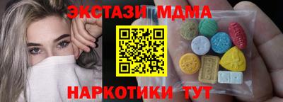 амфетамин Ликино-Дулёво