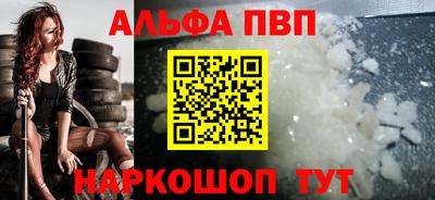 скорость mdpv Сланцы