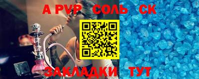 кокаин Ливны