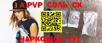 амфетамин Ликино-Дулёво