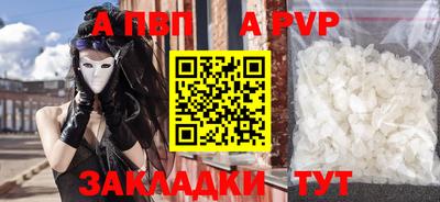 винт Лесосибирск
