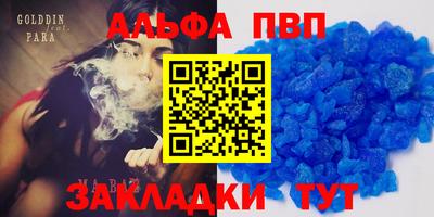 амфетамин Ликино-Дулёво