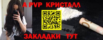 амфетамин Ликино-Дулёво