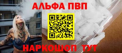 амфетамин Ликино-Дулёво