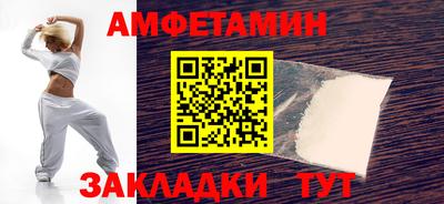 амфетамин Ликино-Дулёво