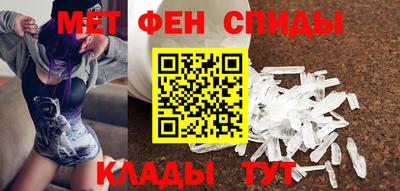 амфетамин Ликино-Дулёво