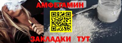 винт Лесосибирск