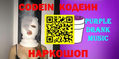 кокаин Ливны