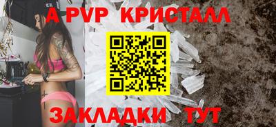 кокаин Ливны