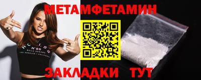 винт Лесосибирск