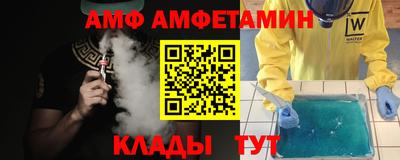 кокаин Ливны