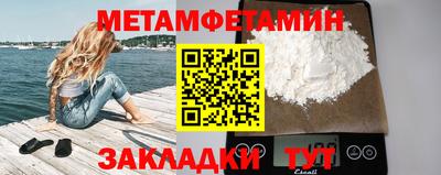 амфетамин Ликино-Дулёво