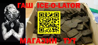 кокаин Ливны