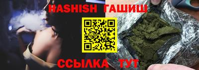 кокаин Ливны
