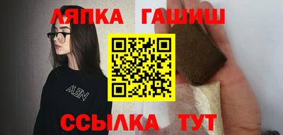 кокаин Ливны