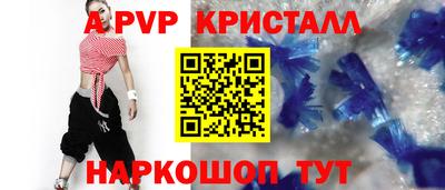кокаин Ливны