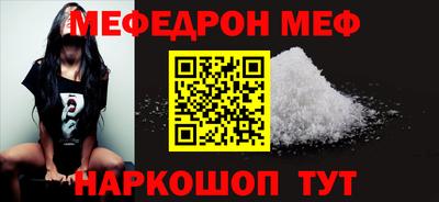 амфетамин Ликино-Дулёво